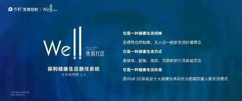 中山馬鞍島保利天匯樓盤(pán)最新動(dòng)態(tài) 房?jī)r(jià)、投資潛力與官方資訊解析