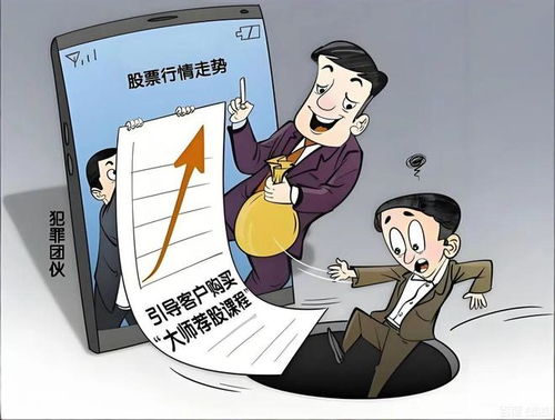 以為得到了股市的內(nèi)幕消息，實際上成為了韭菜 | 浦江說法 投資信息咨詢