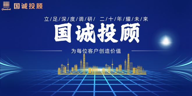 國誠投顧518服務(wù)評測 決策先機，能否真正助力投資新高度？