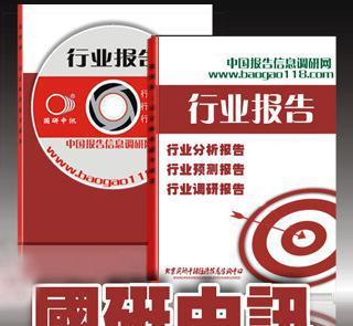 中國未來三年冷軋鐵絲行業(yè)調(diào)研與投資戰(zhàn)略咨詢報告背景分析