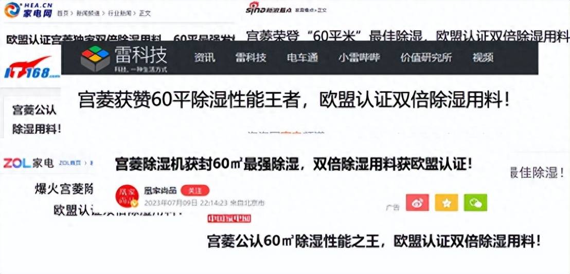 除濕機什么牌子最好?六大避雷選購技巧分享!_產品_性能_環境