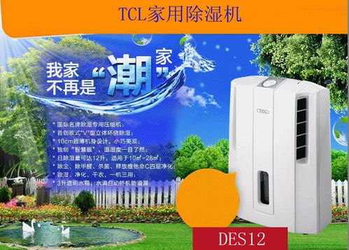 宿遷除濕機價格與高清大圖 阿力格優(yōu)質(zhì)商家全面解析