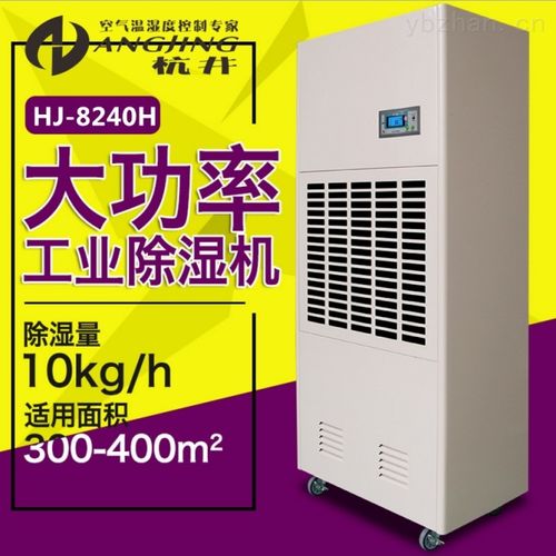 岳陽(yáng)廠房除濕機(jī) 工廠抽濕設(shè)備選型與恒溫加熱干燥方案
